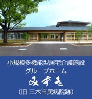 フレール離宮西町