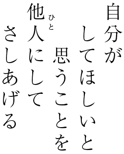 社会福祉法人　神港園　　　　　神港園しあわせの家