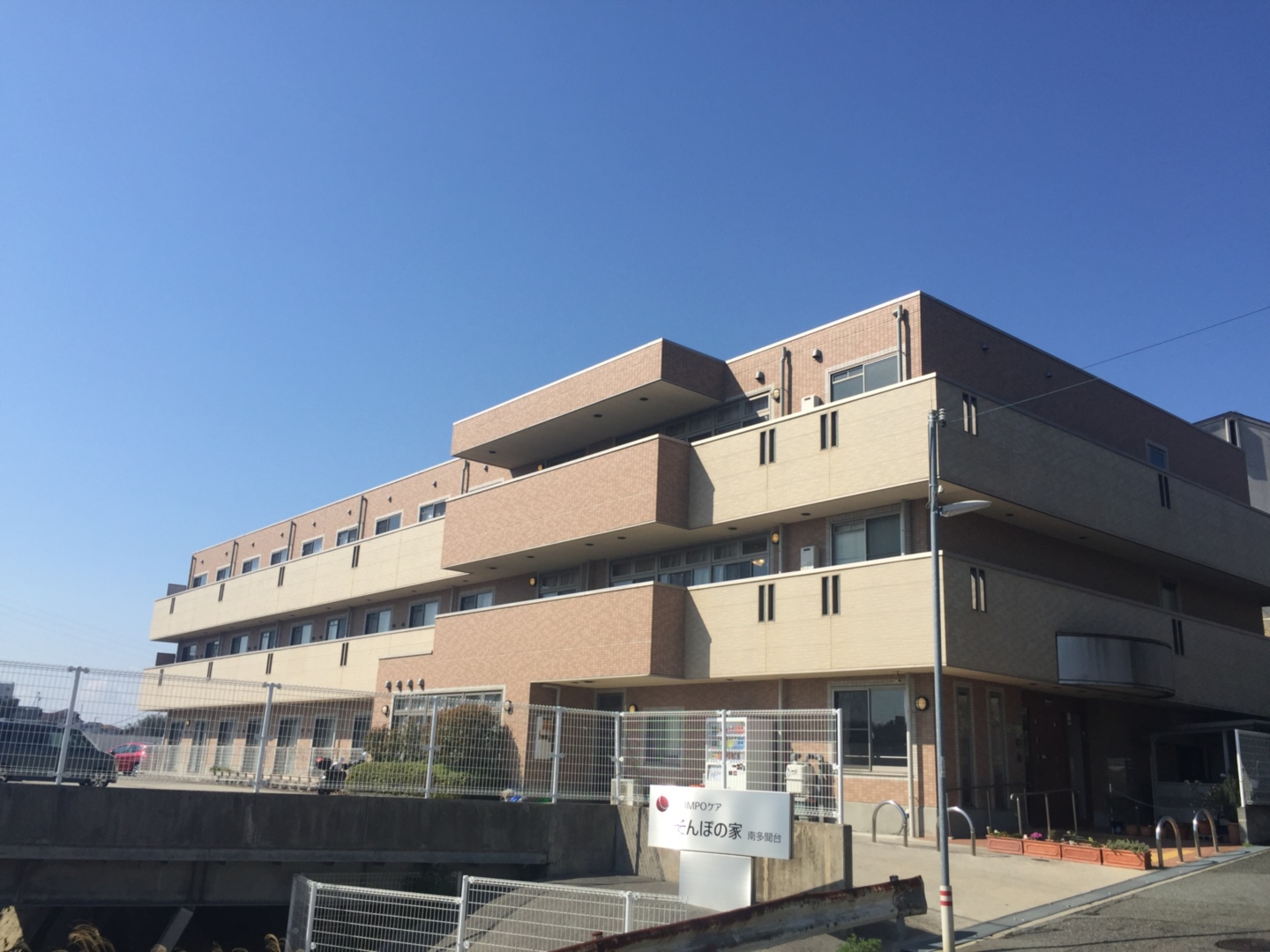 そんぽの家　南多聞台