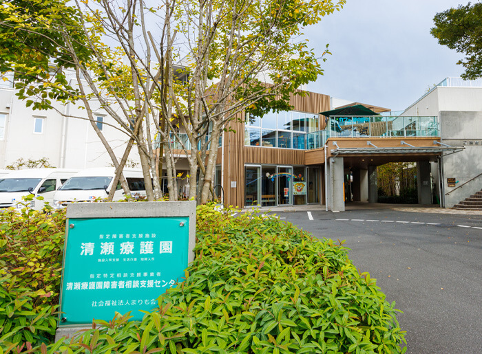 特別養護老人ホーム　まりも園