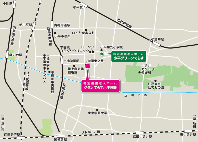 特別養護老人ホームグランてらす小平団地