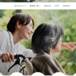 多摩済生園｜小平市美園町３－１２－１の介護付き有料老人ホームの写真