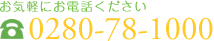 特別養護老人ホームみどりの里