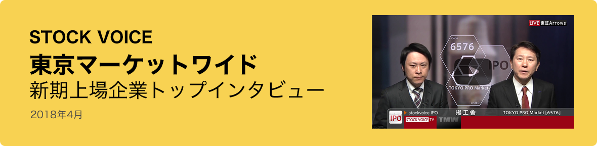ヨウコーフォレスト花小金井