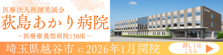 エクセルシオール西国分寺