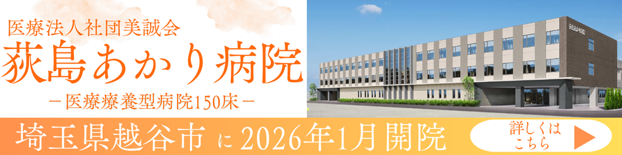 エクセルシオール西国分寺
