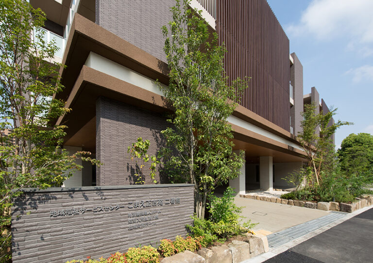 地域福祉サービスセンターこまえ正吉苑二番館