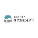 グループホームこまきの泉｜小牧市愛知県小牧市大字北外山字地神３９９９の介護付き有料老人ホームの写真