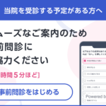 サービス付き高齢者向け住宅おれんじハウス｜小松市石川県小松市園町ニ155番地1の介護型サービス付き高齢者向け住宅の写真