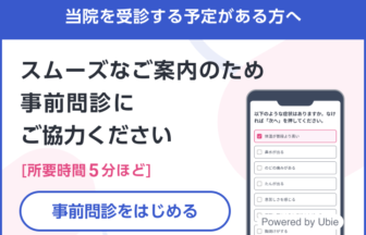 サービス付き高齢者向け住宅おれんじハウス