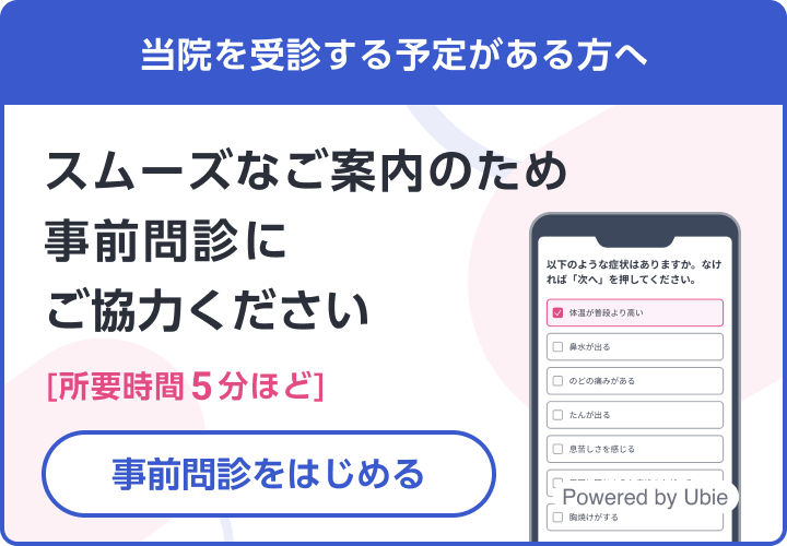サービス付き高齢者向け住宅おれんじハウス