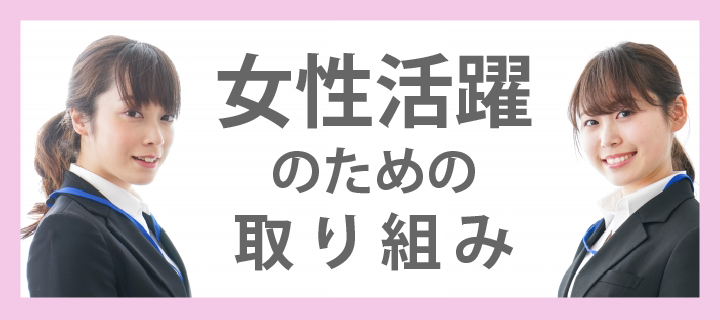 サービス付き高齢者向け住宅おれんじハウス