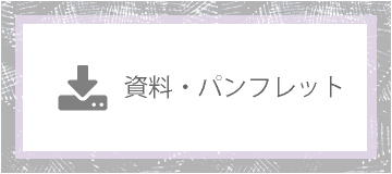 サービス付き高齢者向け住宅おれんじハウス