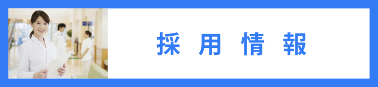 サービス付き高齢者向け住宅おれんじハウス