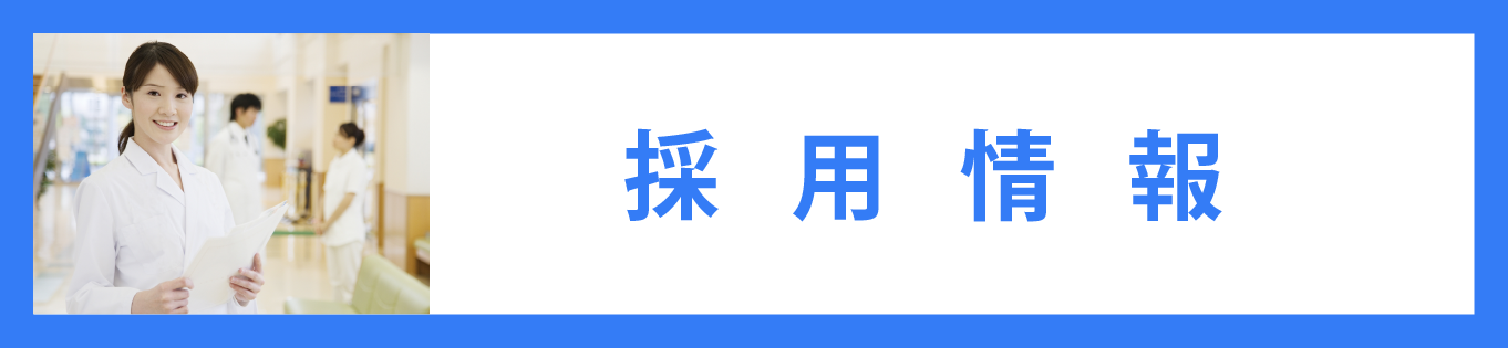 サービス付き高齢者向け住宅おれんじハウス