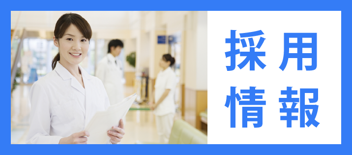 サービス付き高齢者向け住宅おれんじハウス