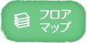 特別養護老人ホームふぁみりい恕苑