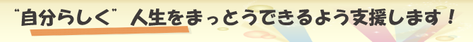 グループホームはなえくぼ江南