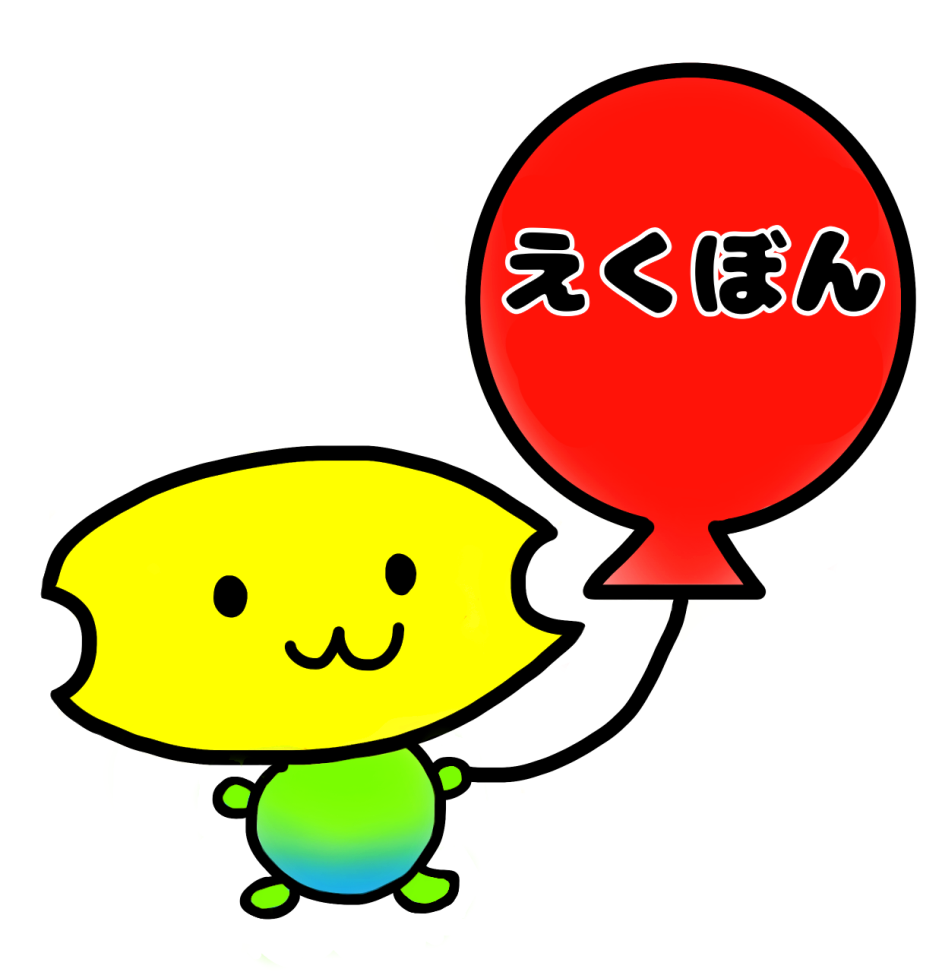 グループホームはなえくぼ江南