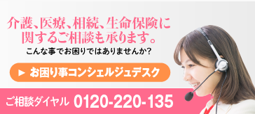 あみーご倶楽部江南