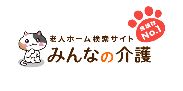 特別養護老人ホームてねる