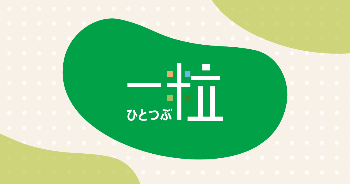 介護付き有料老人ホーム風の街こうのす