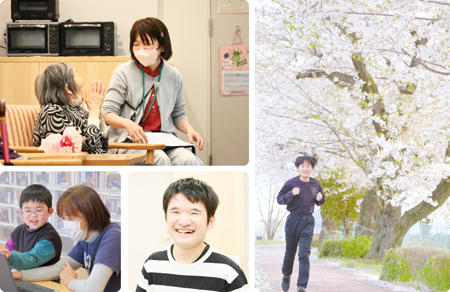 介護付き有料老人ホーム風の街こうのす