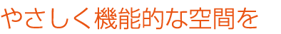 小松の里