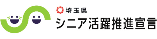 小松の里