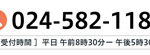 特別養護老人ホームコクーン｜桑折町福島県伊達郡桑折町字桑島四　9-4の介護付き有料老人ホームの写真