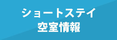 特別養護老人ホームコクーン
