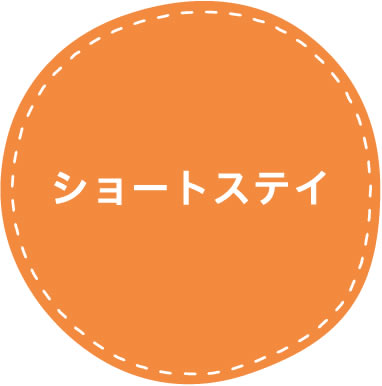 特別養護老人ホームコクーン