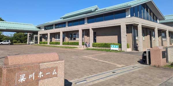 特別養護老人ホーム　あつかし荘