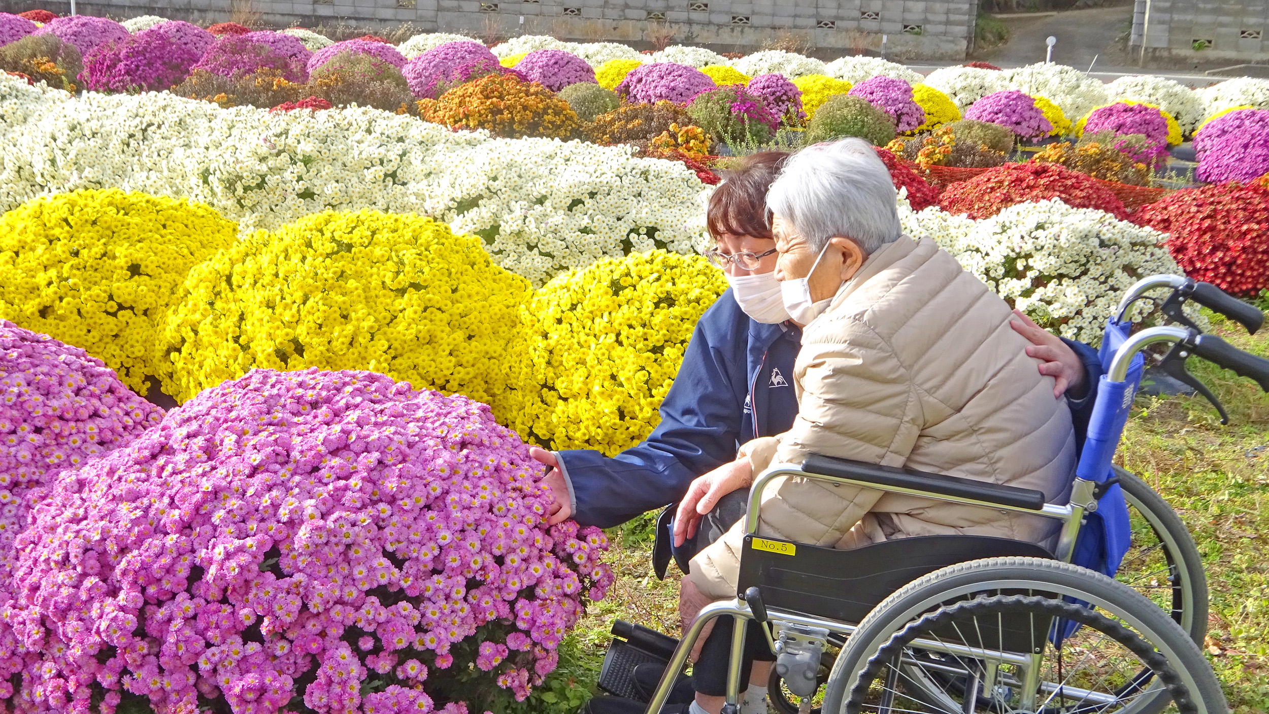 特別養護老人ホーム　あつかし荘