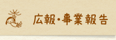 光湖苑