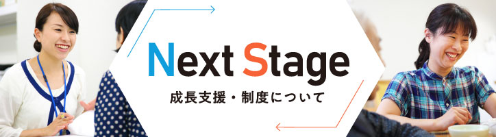 有料老人ホーム　越谷なごみ苑