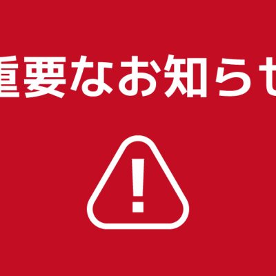 特別養護老人ホーム　みちみち越谷