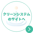 あすなろホーム越谷