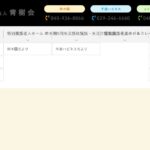 特別養護老人ホームレイクタウンの杜｜越谷市埼玉県越谷市東町三丁目４３９番地１の介護付き有料老人ホームの写真