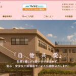 地域密着型特別養護老人ホーム桃の里｜越谷市埼玉県越谷市船渡４３番地の地域密着型介護付き有料老人ホームの写真