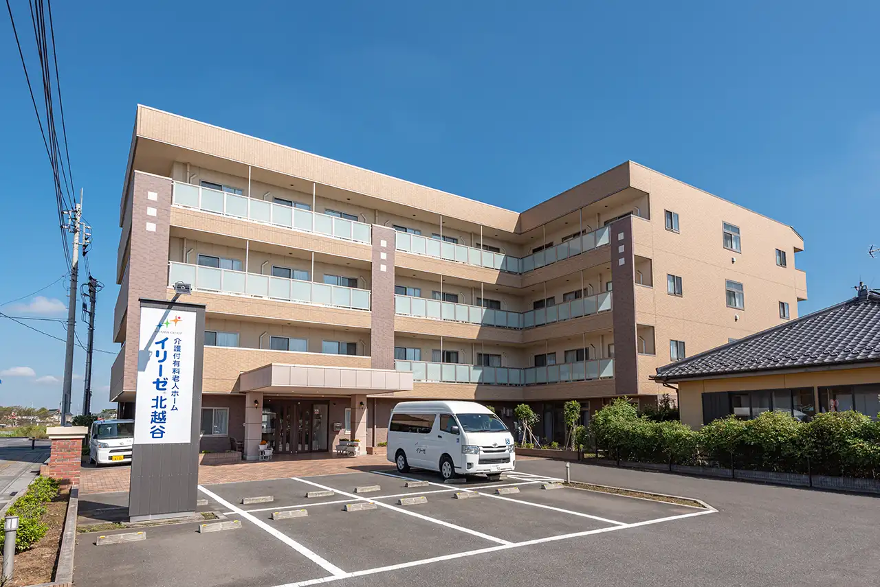 イリーゼ　北越谷