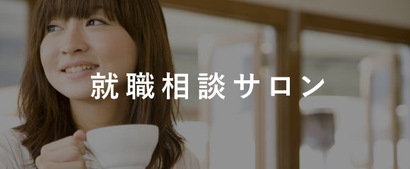 社会福祉法人　博愛福祉会　ゆとり庵北越谷　グループホーム