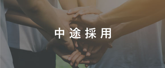 社会福祉法人　博愛福祉会　ゆとり庵北越谷　グループホーム