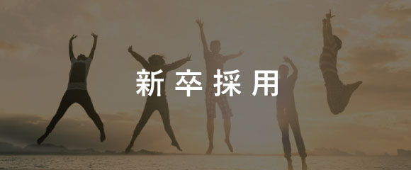 社会福祉法人　博愛福祉会　ゆとり庵北越谷　グループホーム