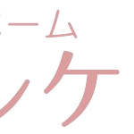 特定施設入居者生活介護サービス付高齢者向け住宅　スタイルケア越谷｜埼玉県越谷市瓦曽根二丁目5番73号スタイルケア越谷の介護型サービス付き高齢者向け住宅の写真