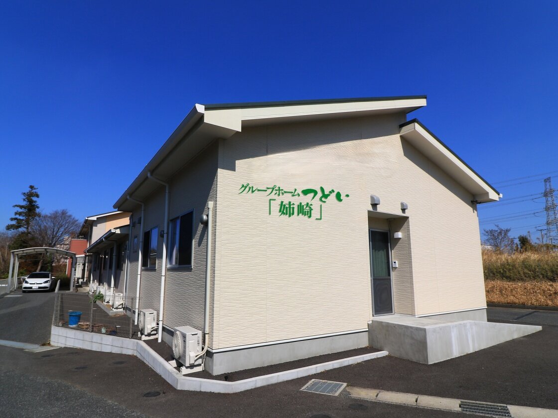 ハーモニーライフ越谷