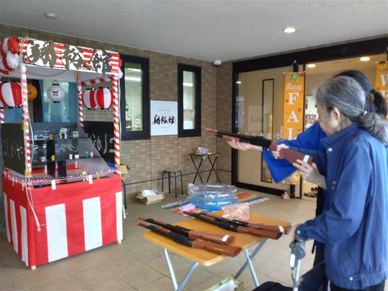 こしがや翔裕館