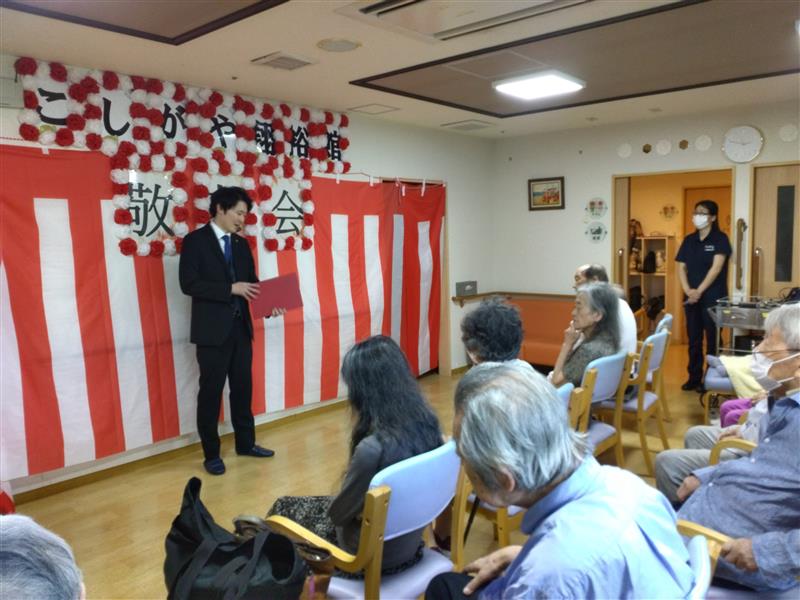 こしがや翔裕館