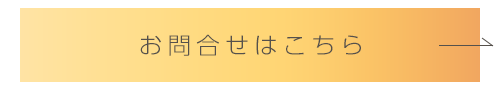 介護付き有料老人ホーム　シニアの杜・越谷