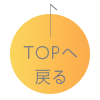 介護付き有料老人ホーム　シニアの杜・越谷